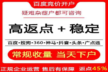 成功案例：如何用最少的钱在百度推广一个月
