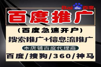 百度推广代运营公司案例：客户满意度高